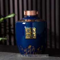 Wine altar son Jingdezhen Ceramic Home Seal 3 5 10 catty Wine Bottle Wine Pot of Wine Canned Liquor Appliance