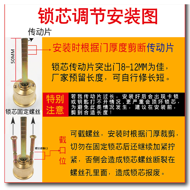 纯铜锁芯通用型 老式锁心大门铁门防盗门锁芯宿舍工厂公寓出租屋 - 图3