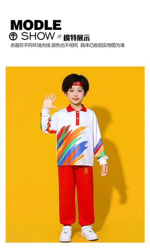 小学生运动会表演服啦啦队男女童中小学生班服套装中国风服装演出 - 图1