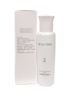 无限极萃雅莹白爽肤水淡化护肤品
