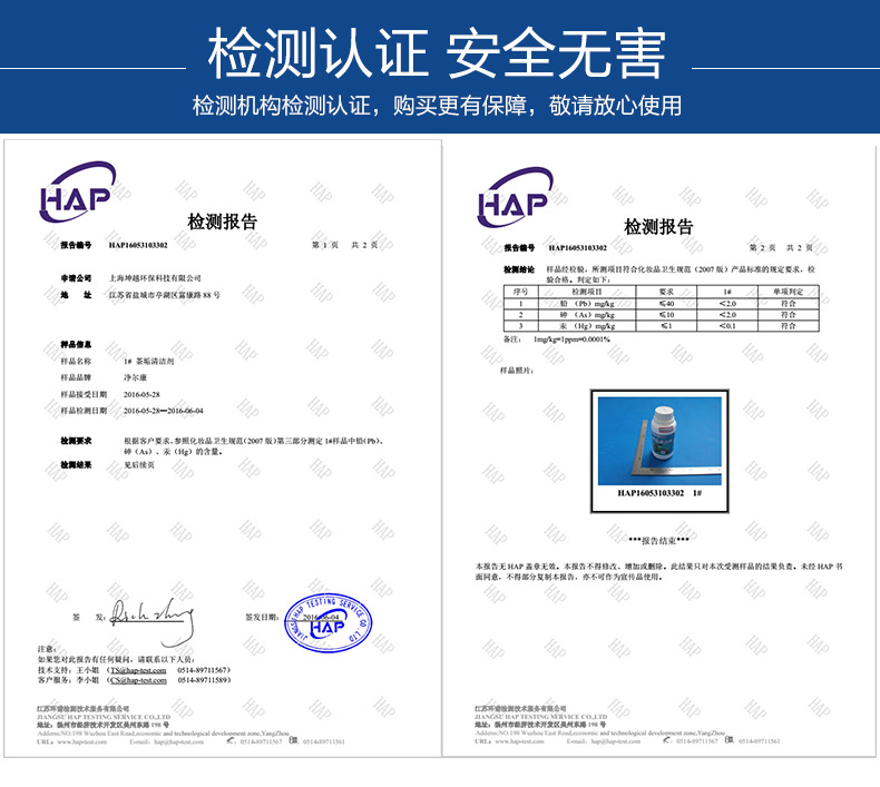 茶垢清洁剂茶壶茶杯茶具去除茶锈洗茶渍咖啡机垢清洗剂3瓶 - 图2