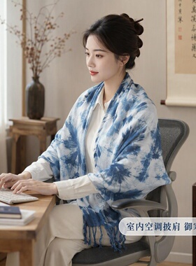 大理白族非遗扎染围巾披肩流苏