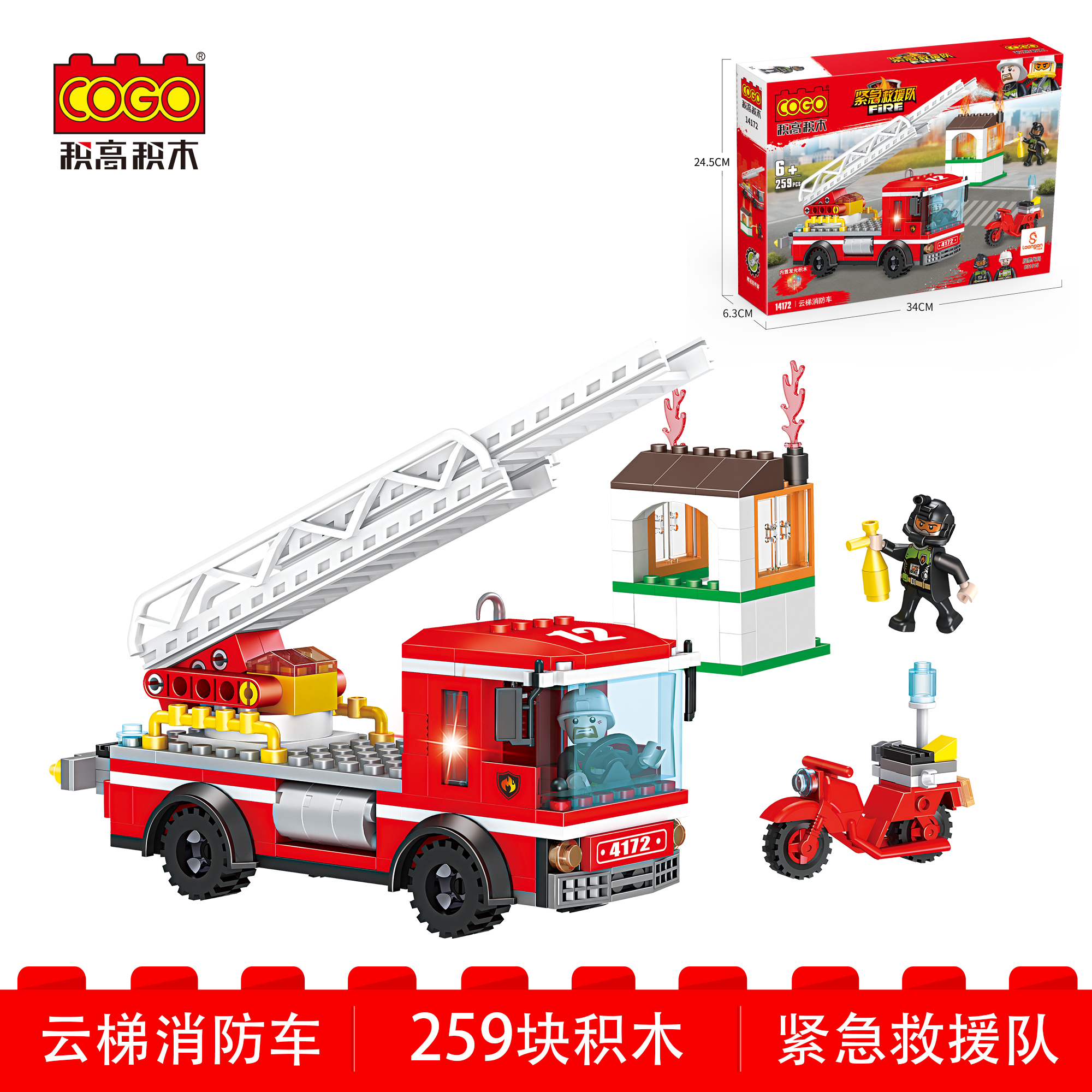 积高积木玩具城市系列186片