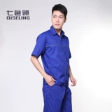 Антистатическая летняя одежда для работы, длинный летний лонгслив, короткий рукав