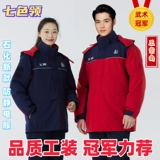 Антистатический пуховик для работы, демисезонная куртка