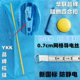 Антистатический зимний комплект для работы, пуховик