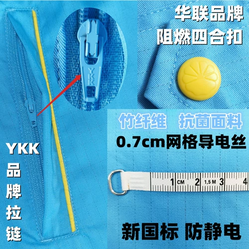 Антистатический зимний комплект для работы, пуховик