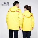 Пуховик для работы, антистатическая зимняя куртка подходит для мужчин и женщин, увеличенная толщина