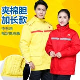 Пуховик для работы, антистатическая зимняя куртка подходит для мужчин и женщин, увеличенная толщина