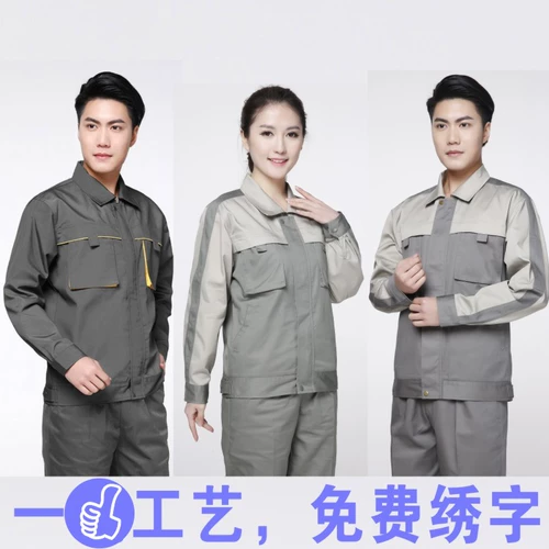 七色领 Комбинезон подходит для мужчин и женщин, осенний лонгслив