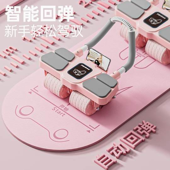 德国新款四轮健腹轮自动回弹家用瘦肚子马甲线卷练腹肌健身神器材