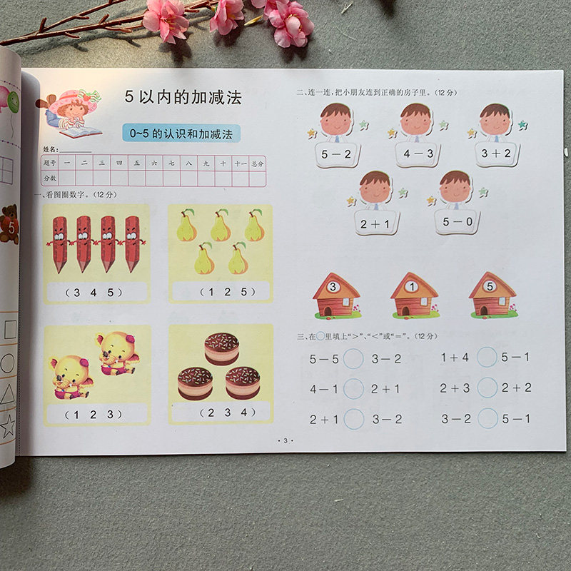 标准韩语