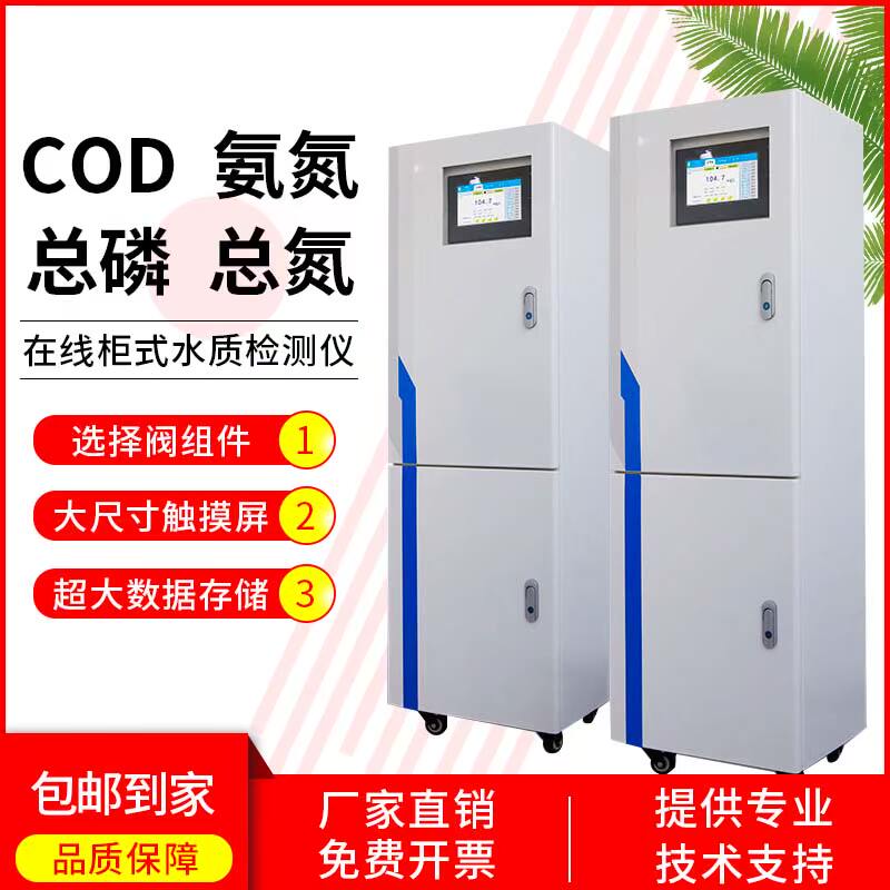 Cod分析仪 新人首单立减十元 2021年7月 淘宝海外