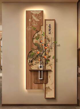 宋氏美学葫芦玄关装饰画新中式山水寓意入户壁画走廊过道壁灯挂画