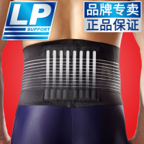 LP Nursing Waist Sport LP919KM Men And Women Basketball Badminton Badminton Mountaineering Weightlifting Fitness Protection With Deep Squatting belt