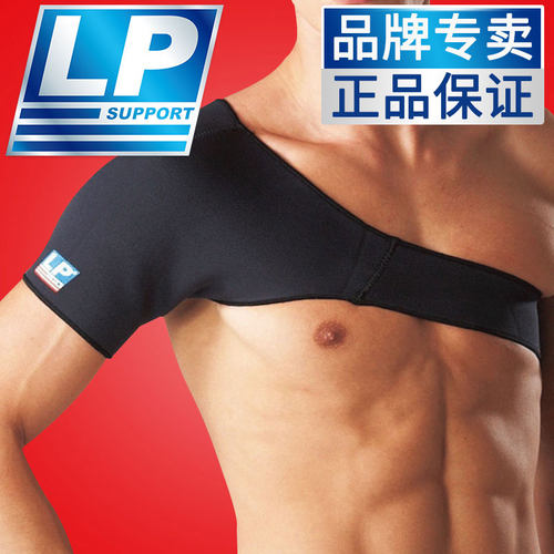 美国lp754护肩羽毛球篮球健身运动护肩保暖透气男女护具护肩 - 图0