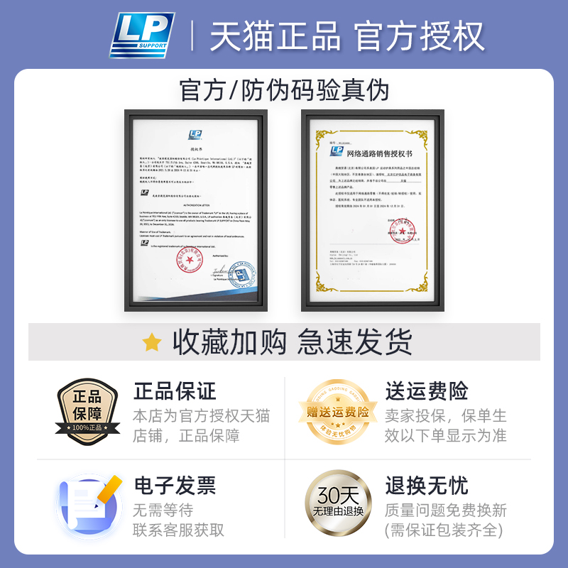 LP护膝运动男788篮球羽毛球膝盖半月板髌骨带专业跑步女登山733KM