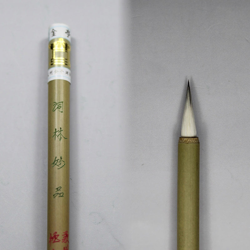 兼毫毛笔苏州湖笔蝇头小楷细光锋紫羊写经小行草书画词林妙品单支,淘宝优惠券,粉丝福利购,淘宝优惠卷