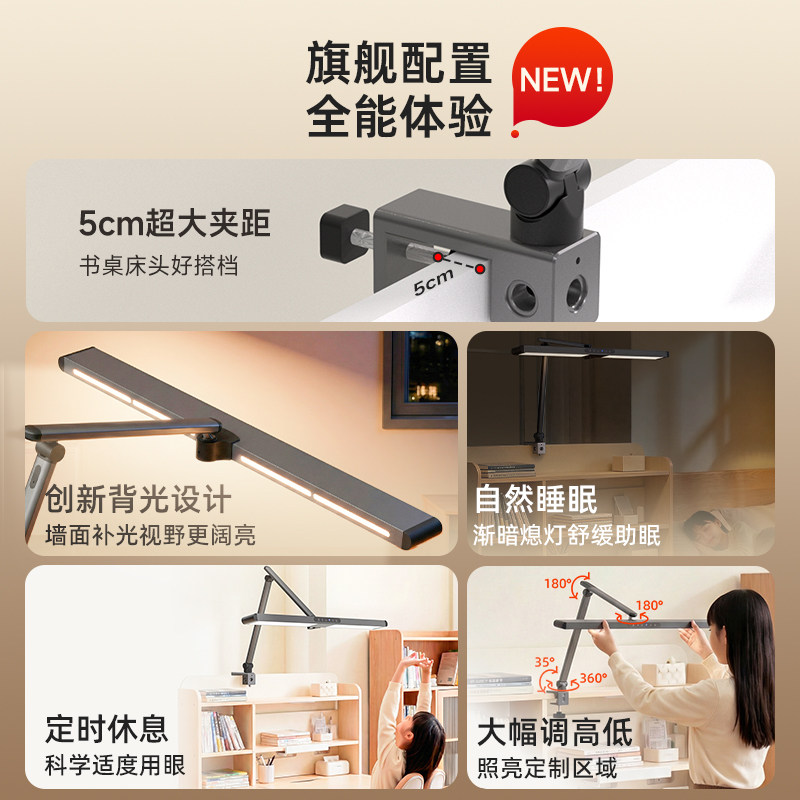 孩视宝可夹式台灯全光谱国AA级儿童学生习书桌专用阅读护眼灯TH30
