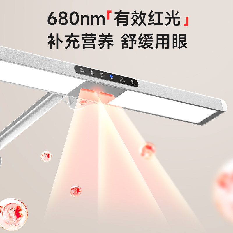 孩视宝护眼台灯智能学生学习专用宿舍阅读儿童书桌写字大路FX7A-R