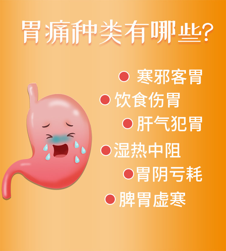正品 999 56旗舰店养胃舒颗粒 仁和堂大药房肠胃用药