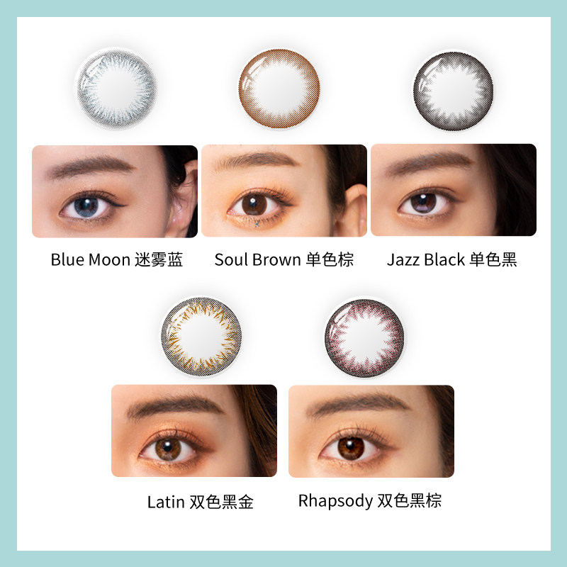 韩国茵洛iris clalen日抛30片美瞳 仁和堂大药房彩色隐形眼镜