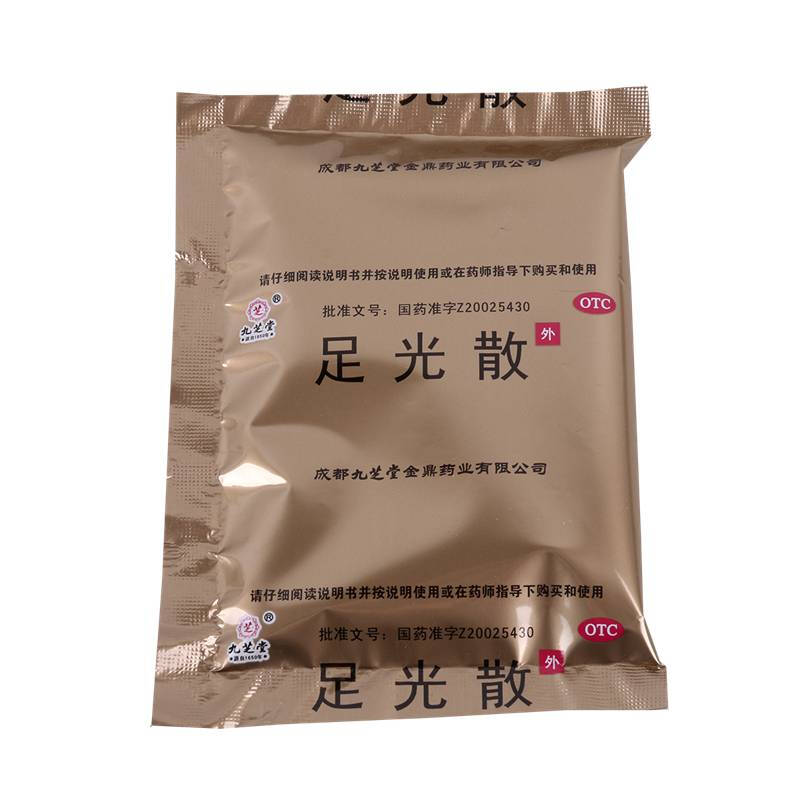 包邮】九芝堂足光散40g*3袋泡脚粉角化型手足癣臭汗症旗舰店正品