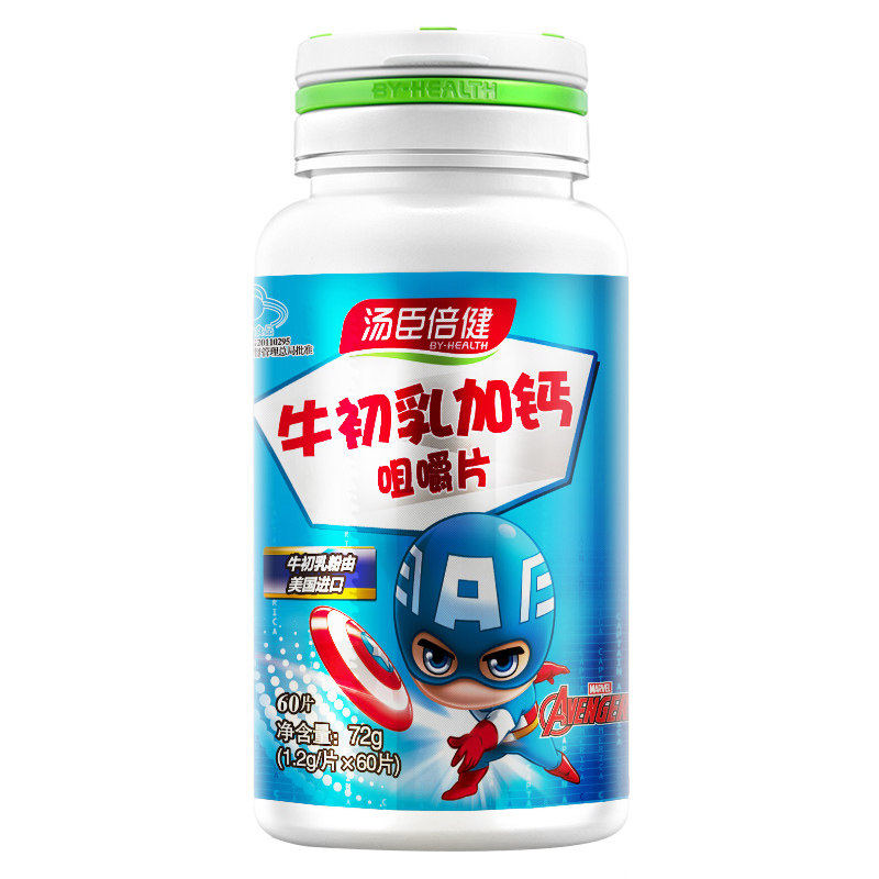 汤臣倍健牛初乳加钙儿童进口咀嚼片 仁和堂大药房牛初乳