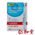 3 hộp] Ruizhu polyvinyl alcohol giọt nước mắt nhân tạo khô mắt mỏi mắt Thuốc nhỏ mắt không chứa chất khử trùng - Thuốc nhỏ mắt tobrex nhỏ mắt Thuốc nhỏ mắt