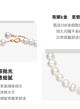 18K金女款淡水珍珠手链优雅时尚百搭高级感手饰送礼物