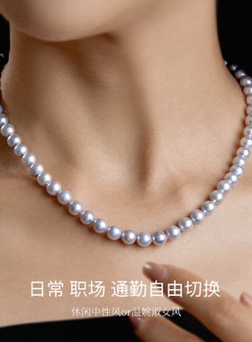 925银海水珍珠项链女真多麻色铂金灰串珠项链生日礼物送女友老婆