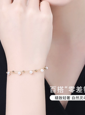 18K金海水珍珠双层手链Akoya海水珍珠手串时髦送女朋友生日礼物