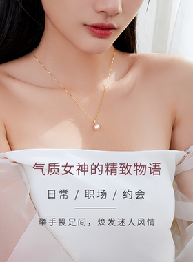 18K金钻石吊坠 正圆高亮Akoya海水珍珠项链经典百搭母亲节礼物