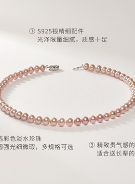 彩色项链女S925银淡水珍珠项链近圆精选女项链母亲节送妈妈礼物