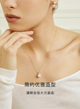 Akoya海水珍珠18K金钻石小灯泡吊坠简约时尚百搭母亲节送妈妈