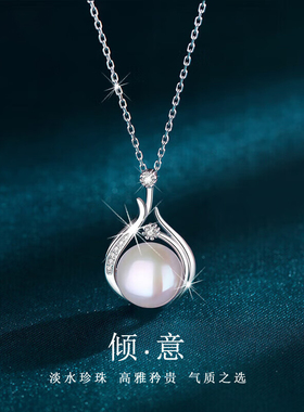 轻奢淡水珍珠项链女锁骨送妈妈吊坠情人节生日礼物送女友老婆