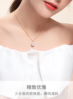 Akoya海水珍珠吊坠 18K金珍珠项链时尚通勤母亲节礼物送妈妈婆婆