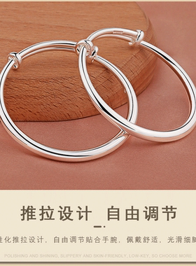 9999足银光面推拉实心婴童手镯