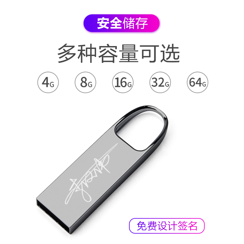 夏科正品高速U盘32g手机电脑两用刻字定制创意个性可爱女生汽车车载移动系统正版迷你优盘typec大容量小投标 - 图2