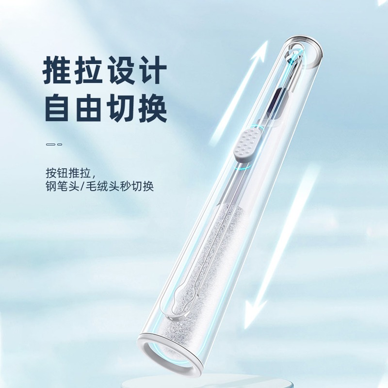 夏科耳机清洁笔多功能耳机清洗神器套装适用苹果airpods pro2小米华为无线蓝牙耳机盒手机孔除尘毛刷清理工具 - 图2