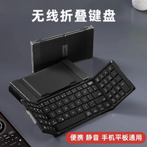 Shaco Folding Keyboard Wireless Portable applies Apple Xiaomi ipad tablet phones Universal Bluetooth Connect Office