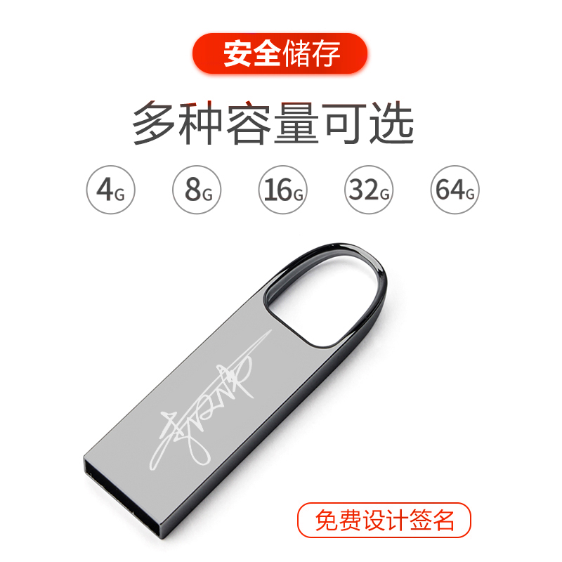 夏科32gu盘官方正品旗舰店usb手机电脑两用金属刻字定制办公优盘 - 图2