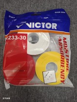 Victory VICTOR 233 large market dry sex suction hand gum badminton grip rubber 30 dress