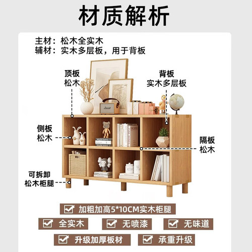 实木书架落地置物架儿童书柜自由组合格子柜家用幼儿园一体储物柜 - 图3
