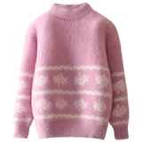 Свитер, бархатный базовый приятный телу детский пуховик для девочек, в западном стиле, коллекция 2022, подходит для подростков, детская одежда