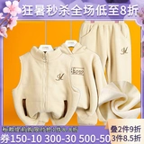 Утепленный комплект, детская демисезонная толстовка, пуховик, 3 предмета, в западном стиле, подходит для подростков