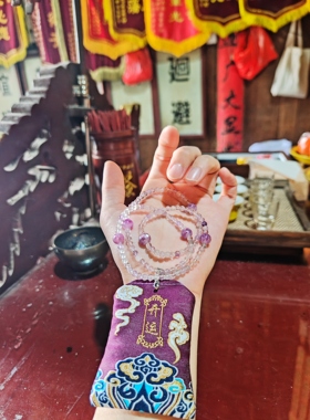 护身符空包开过的水晶玛瑙光项链本命年男女幸运招财好运健康开运