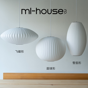 复古中古侘寂风蚕丝吊灯设计师款艺术餐厅吊灯北欧客厅主卧茶室灯