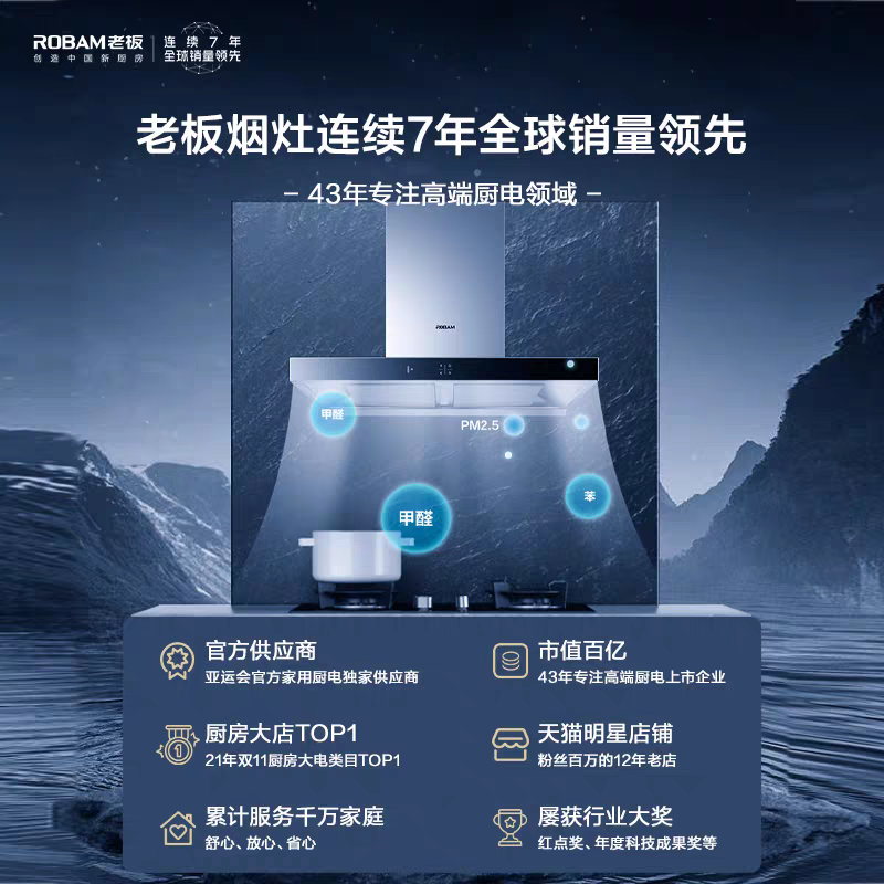 老板28X2+油烟机燃气灶套餐吸抽白色厨烟灶套装家用烟机灶具