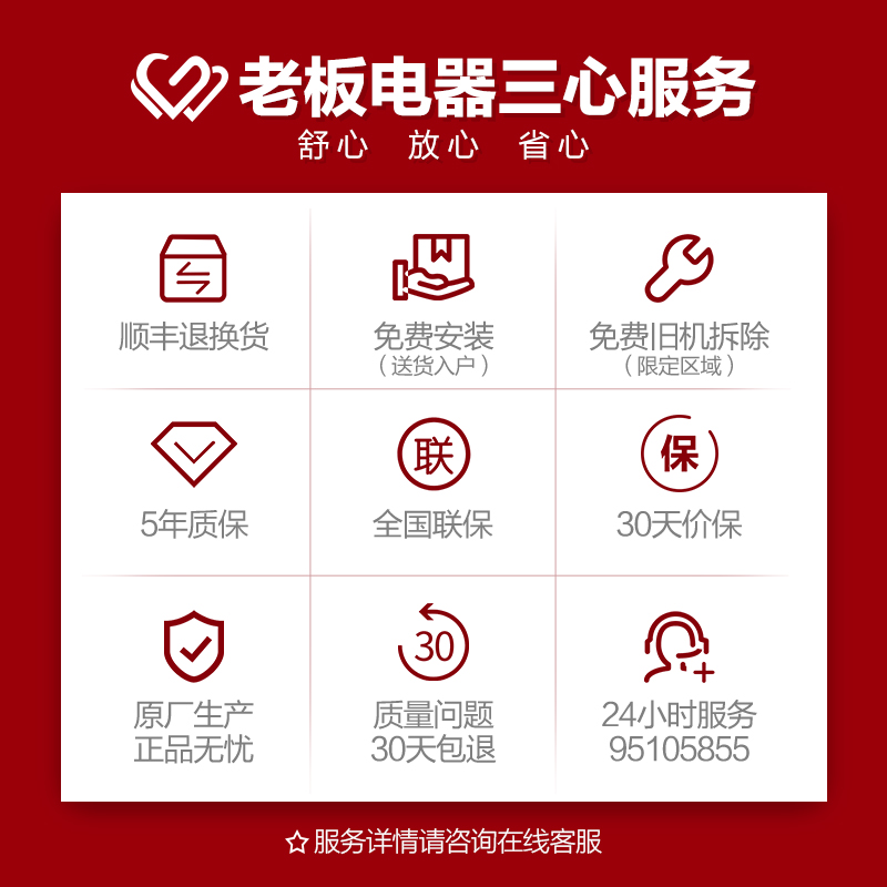 老板欧奕专卖店老板8107油烟机小尺寸欧式厨房家用抽脱排油烟电器旗舰2